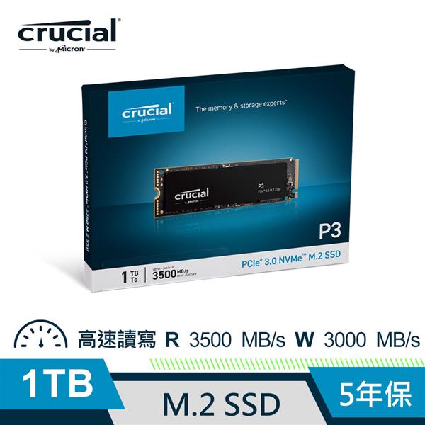 Micron Crucial P3 1000GB ( PCIe M.2 )  SSD