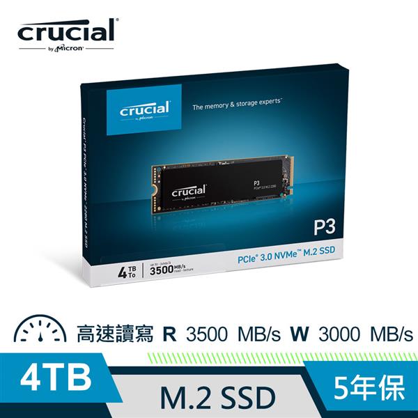 Micron Crucial P3 4000GB ( PCIe M.2 )  SSD