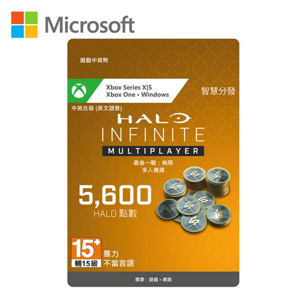 微軟 Halo Infinite點數 5,000點+600 Bonus