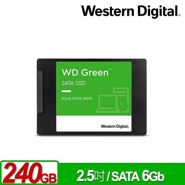 WD 綠標 240GB 2.5吋SATA SSD