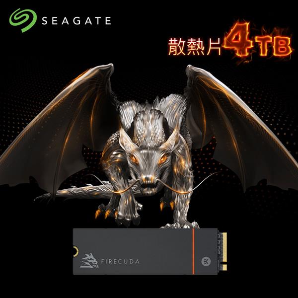 希捷火梭魚 Seagate FireCuda 530 散熱片SSD 4TB (ZP4000GM3A023)