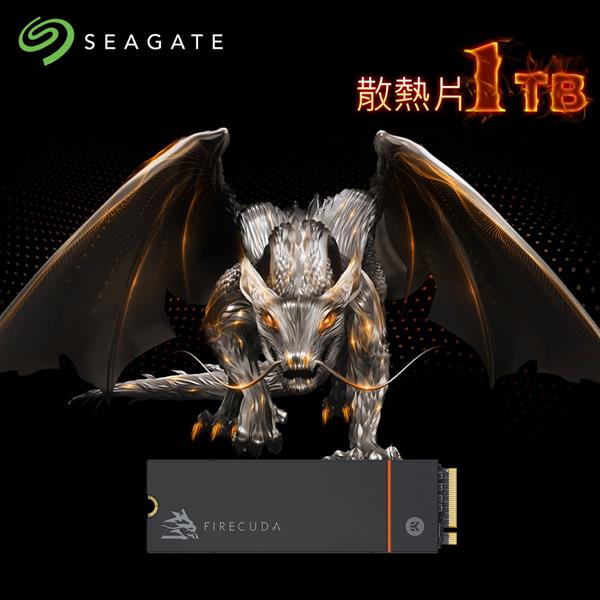 希捷火梭魚 Seagate FireCuda 530 散熱片SSD 1TB (ZP1000GM3A023)