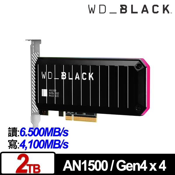 WD 黑標 AN1500 2TB RAID PCIe SSD擴充卡