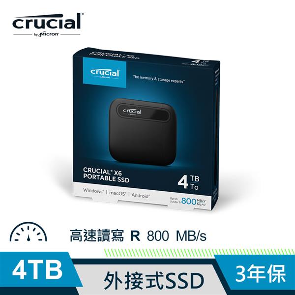 Micron Crucial X6 4TB  外接式SSD
