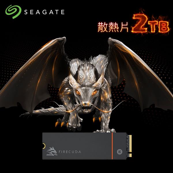 希捷火梭魚 Seagate FireCuda 530 散熱片SSD 2TB (ZP2000GM3A023)