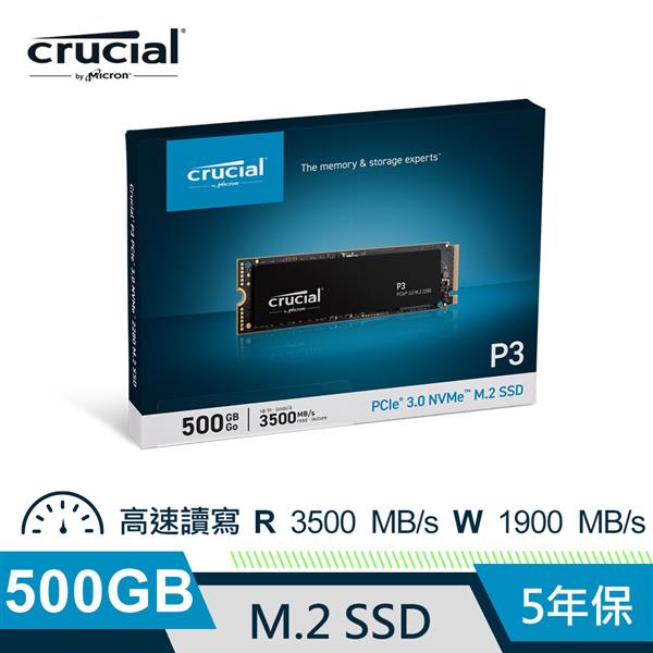 Micron Crucial P3  500GB ( PCIe M.2 )  SSD
