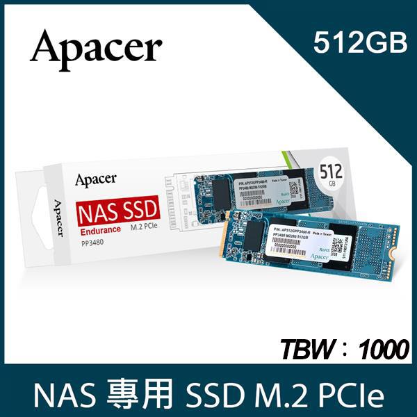 Apacer 宇瞻 PP3480 512GB M.2 PCIe NAS專用SSD