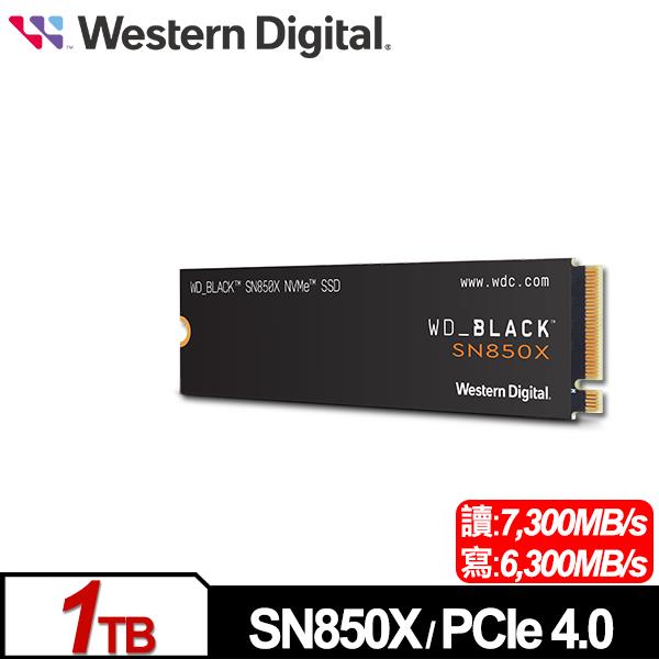 WD 黑標 SN850X 1TB M.2 PCIe 4.0 NVMe SSD