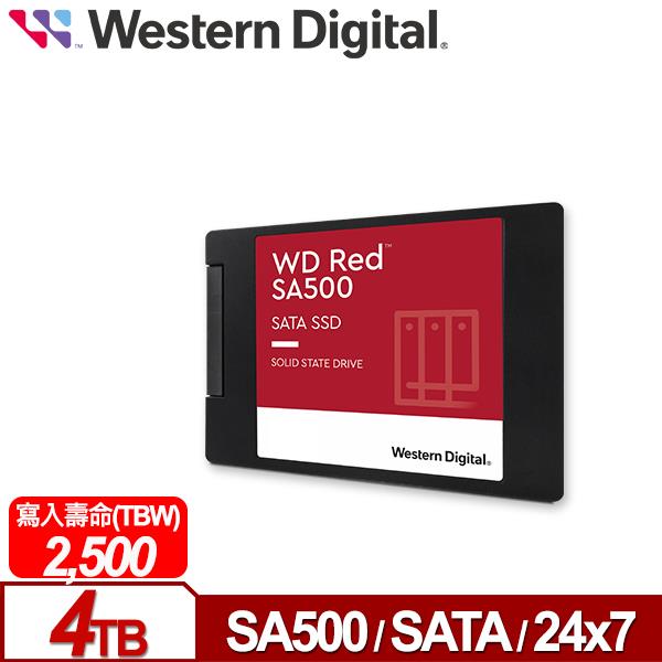 WD 紅標 SA500 4TB 2.5吋 SATA NAS SSD