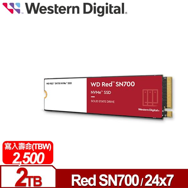 WD 紅標 SN700 2TB NVMe PCIe NAS SSD