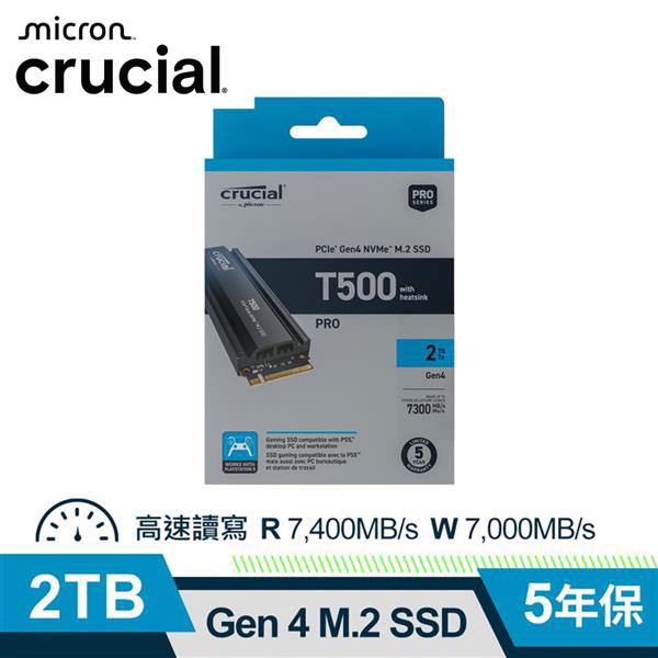 Micron Crucial T500 2TB (Gen4 M.2 含原廠散熱片) SSD