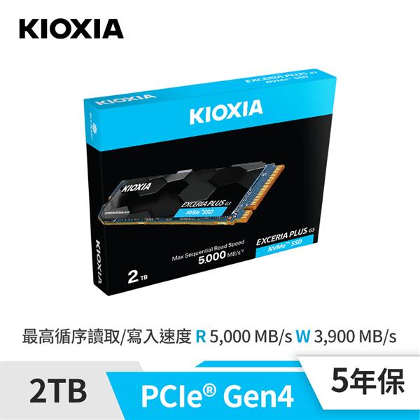 KIOXIA Exceria PLUS G3 2TB SSD