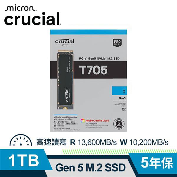 Micron Crucial T705 1TB Gen5 M.2 SSD