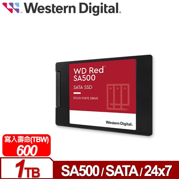 WD 紅標 SA500 1TB 2.5吋SATA NAS SSD