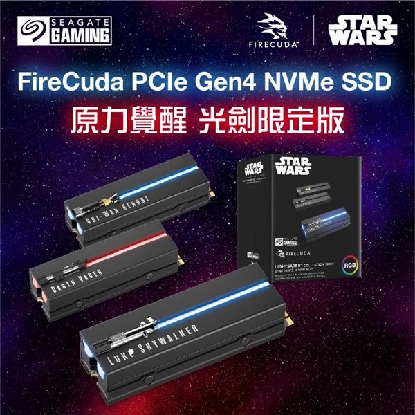 希捷 SEAGATE STAR WARS星際大戰光劍版散熱片1TB SSD (ZP1000GM3A053)