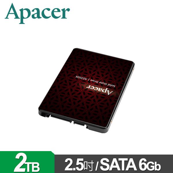 Apacer 宇瞻 AS350X 2TB 2.5吋 SATA SSD