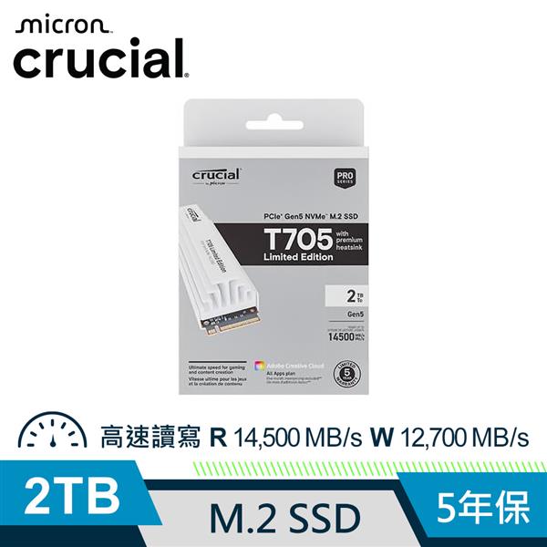 Micron Crucial T705 2TB Gen5 (白色散熱片限量款)