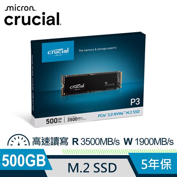 Micron Crucial P3 500GB ( PCIe M.2 ) SSD