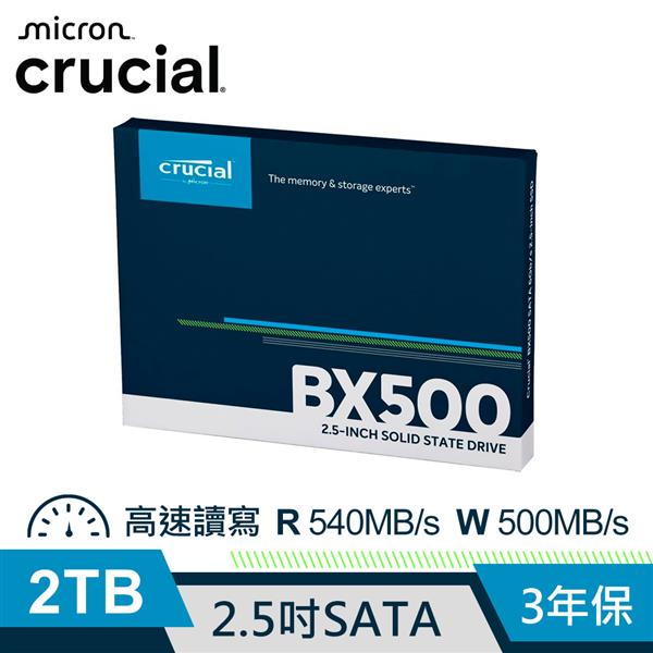 Micron Crucial BX500 2TB SSD