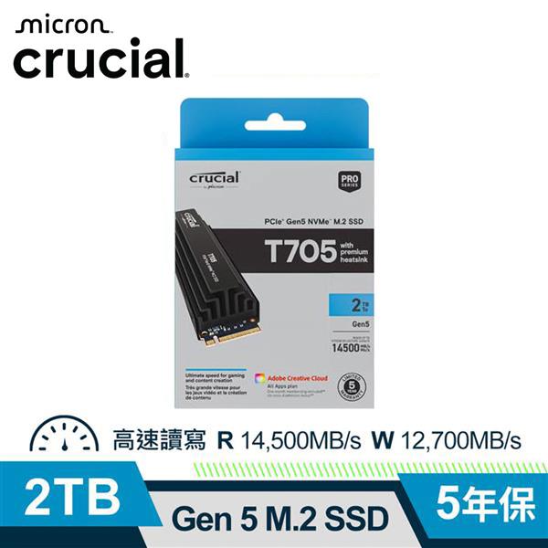 Micron Crucial T705 2TB Gen5 SSD（含散熱器）