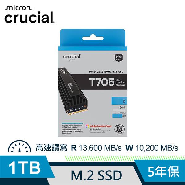 Micron Crucial T705 1TB Gen5 SSD（含散熱器）