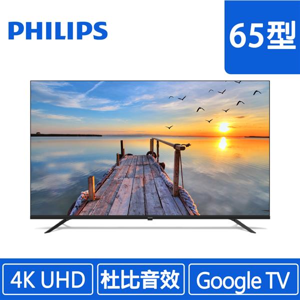 PHILIPS 65型 65PUH7159多媒體液晶顯示器