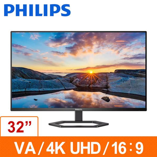 PHILIPS 32型 32E1N5800LA 液晶顯示器