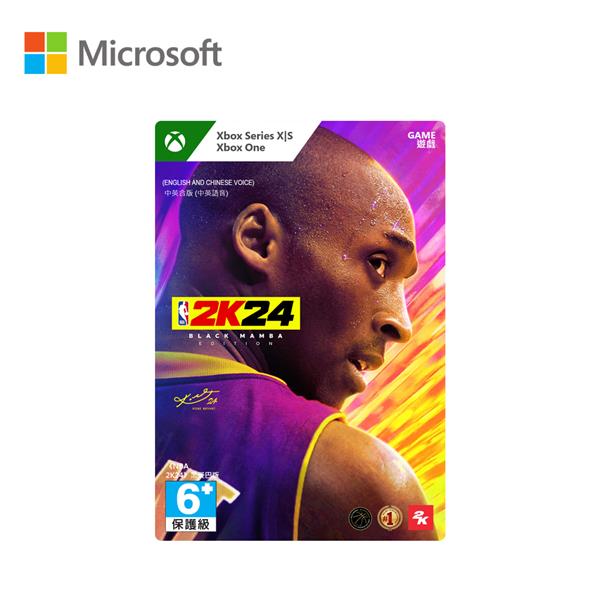 微軟Microsoft NBA 2K24【黑曼巴下載版】