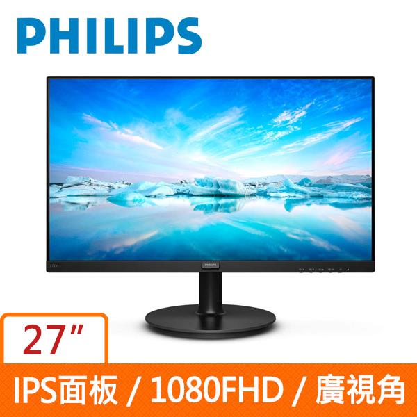 PHILIPS 27型 272V8A IPS液晶顯示器