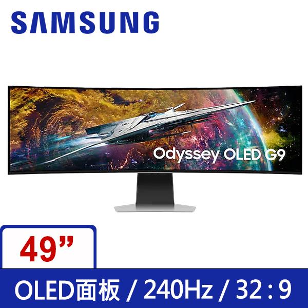 三星SAMSUNG 49吋 S49CG954SC OLED曲面電競顯示器