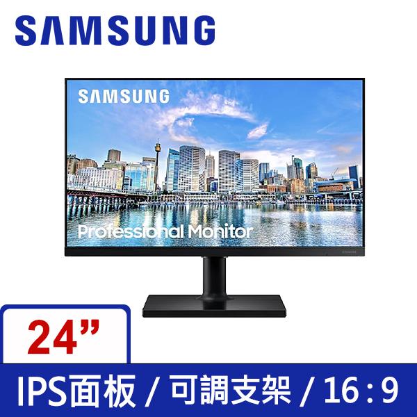 三星SAMSUNG 24型 F24T450FQC 液晶顯示器