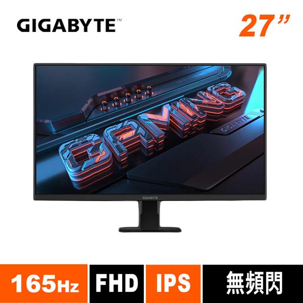 技嘉GIGABYTE GS27F 27型 165Hz FHD電競螢幕