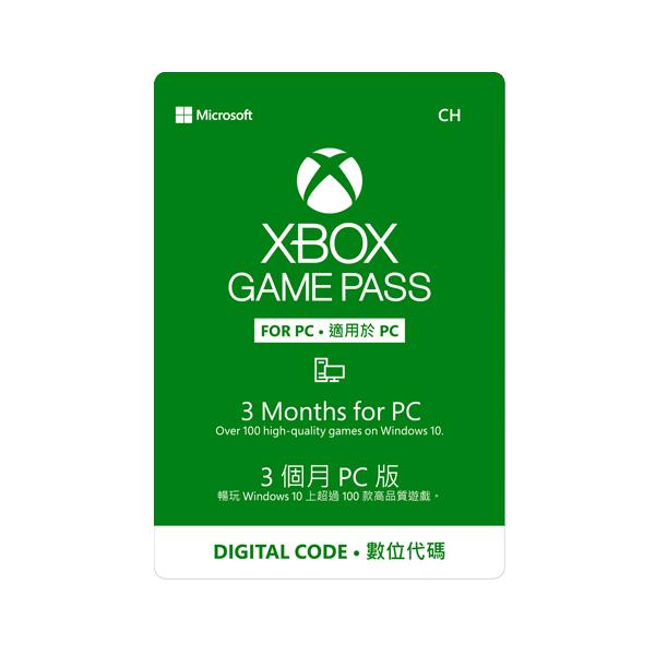 微軟Microsoft Xbox Game Pass for PC 3個月(下載版)