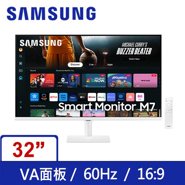 三星SAMSUNG 32吋 S32DM703UC 智慧聯網螢幕