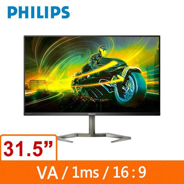 PHILIPS 32型 32M1N5500VS 2K液晶電競顯示器