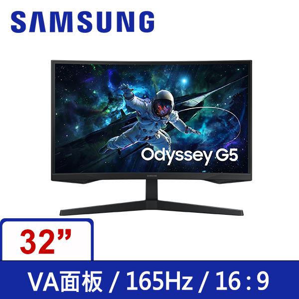 三星SAMSUNG 32吋 S32CG552EC 曲面電競顯示器