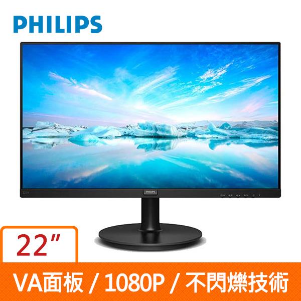 PHILIPS 22型 221V8 液晶顯示器