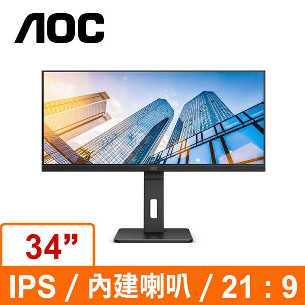 AOC 34型 U34P2C 螢幕顯示器