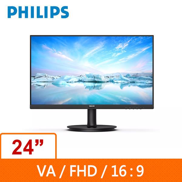 PHILIPS 24型 241V8LAB 液晶顯示器