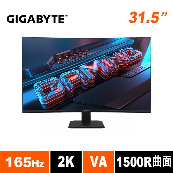 技嘉GIGABYTE GS32QC 32型 165Hz HDR400電競螢幕