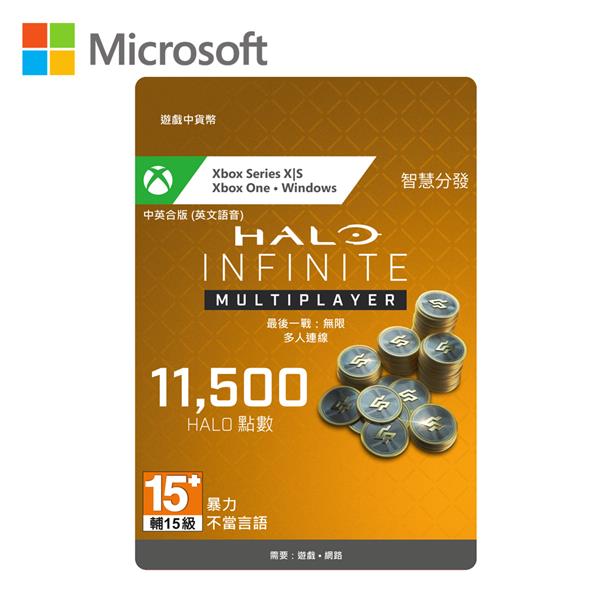 微軟 Halo Infinite點數 10,000點+1,500 Bonus