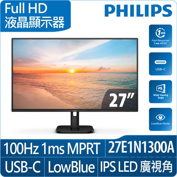 PHILIPS 27型 27E1N1300A IPS液晶顯示器