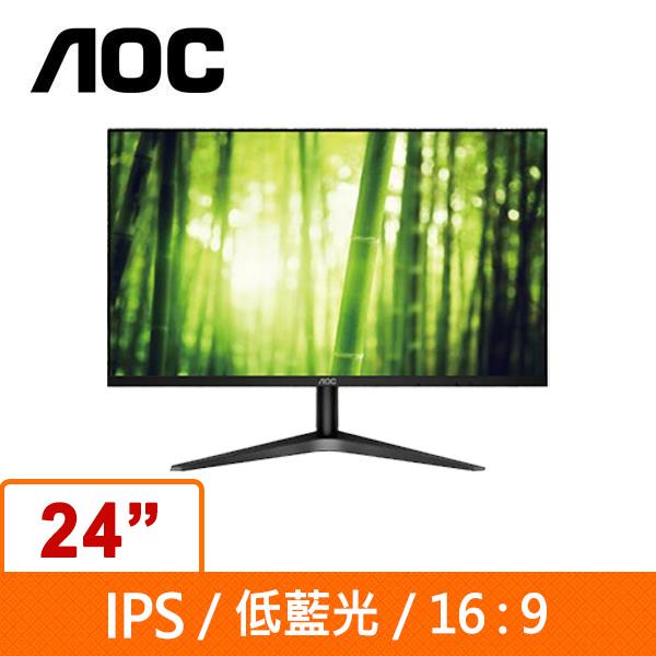 AOC 24型 24B1XH2 IPS液晶顯示器