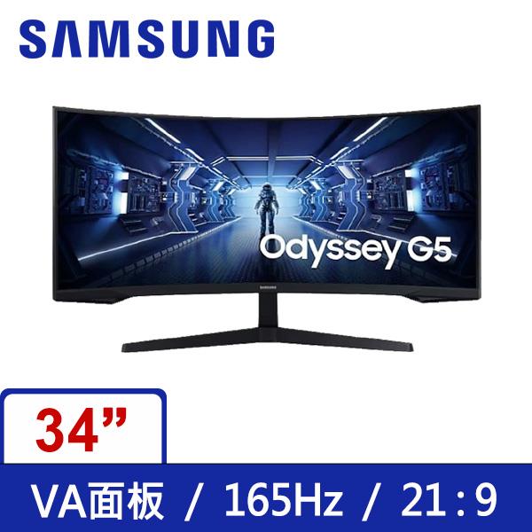 三星SAMSUNG 34型C34G55TWWC曲面電競顯示器