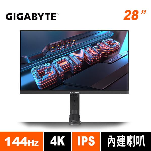 技嘉GIGABYTE M28U 28型 144Hz IPS HBR3 真4K電競螢幕