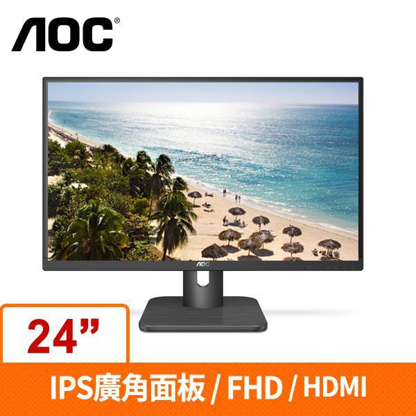 AOC 24型 24E2QA IPS液晶顯示器