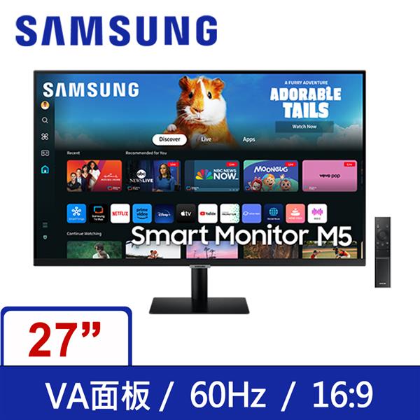 三星SAMSUNG 27型S27DM502EC智慧聯網螢幕