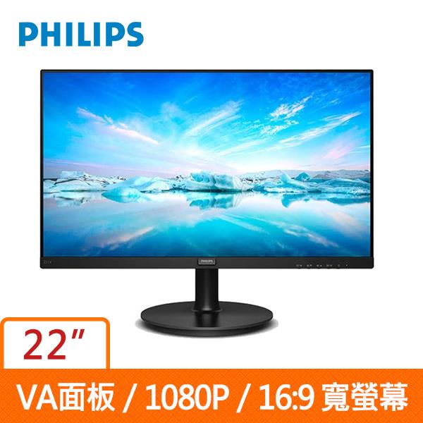 PHILIPS 22型 221V8A 液晶顯示器