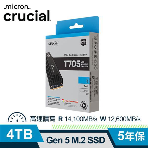 Micron Crucial T705 4TB Gen5 SSD（含散熱器）