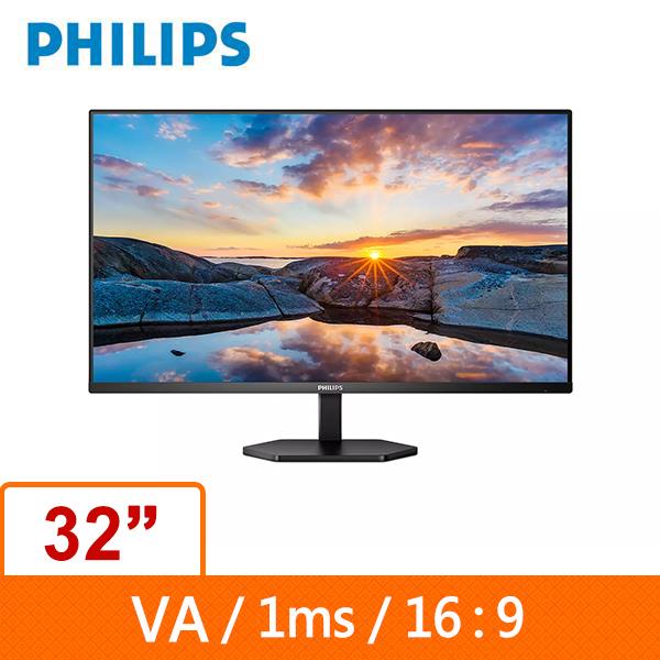 PHILIPS 32型 32E1N3100LA 液晶顯示器